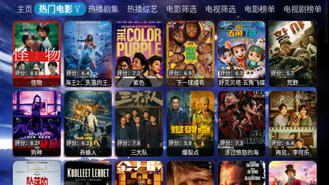 氢云TV官方版