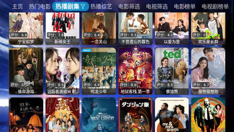 氢云TV官方版