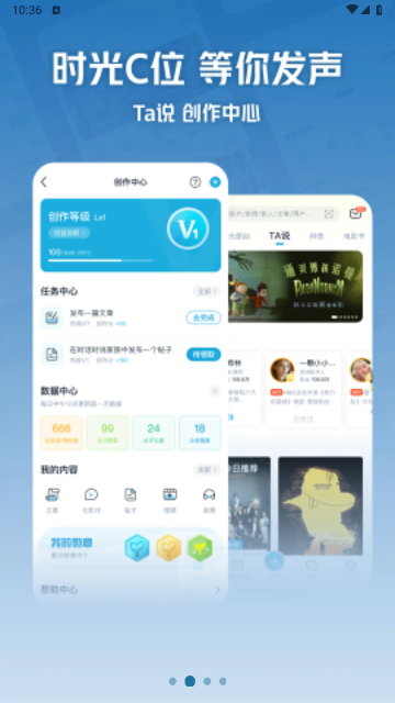 时光网2024最新版