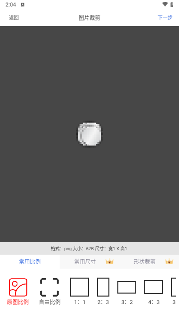 PicLab图片编辑器2024最新版
