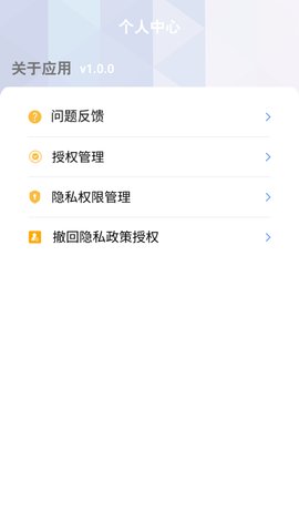 微秀视频剪辑最新版