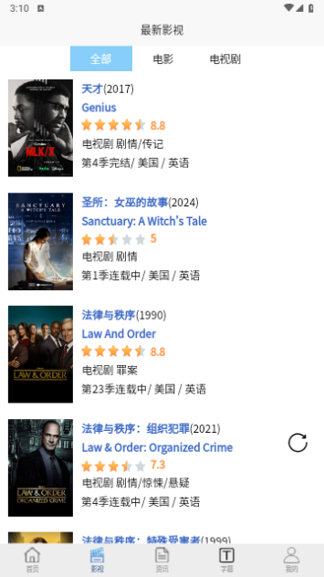 人人追剧2024最新版