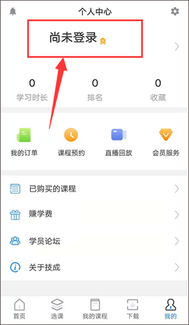 技成培训网2024最新版