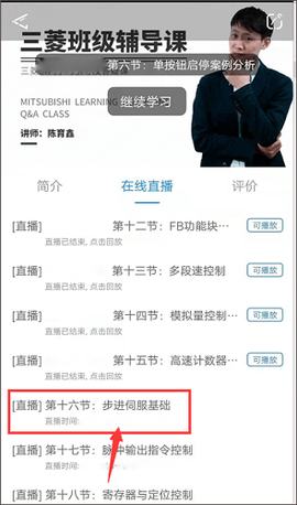 技成培训网2024最新版
