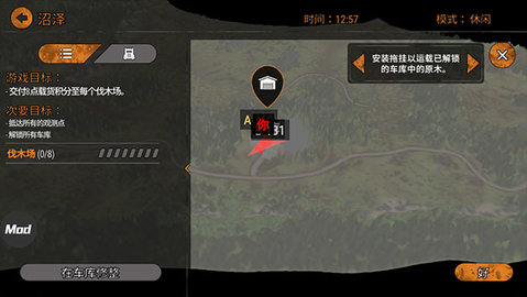 旋转轮胎无限金币汉化版