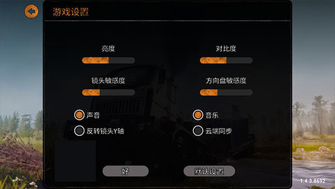 旋转轮胎无限金币汉化版