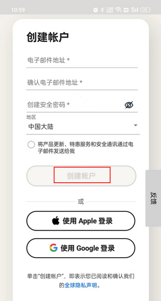诺顿杀毒软件手机版