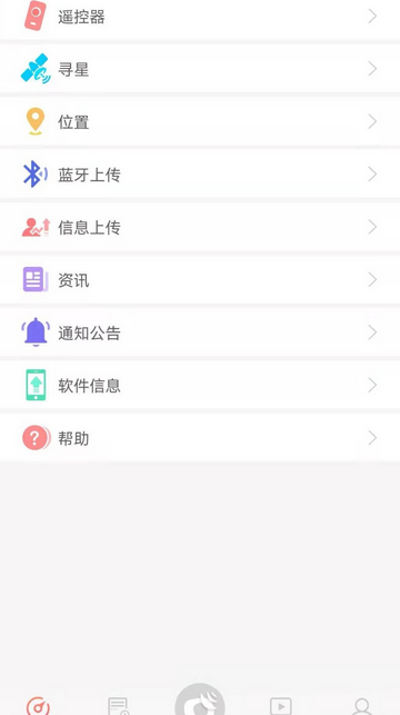 户户通官方版