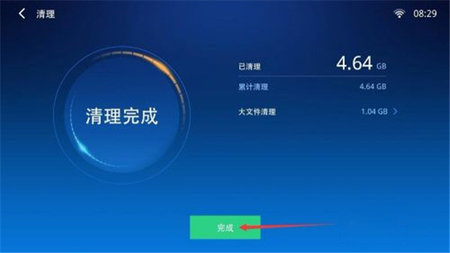 小白文件管理器TV电视版
