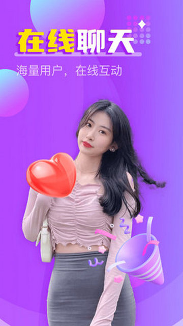 附近探约夜聊手机版