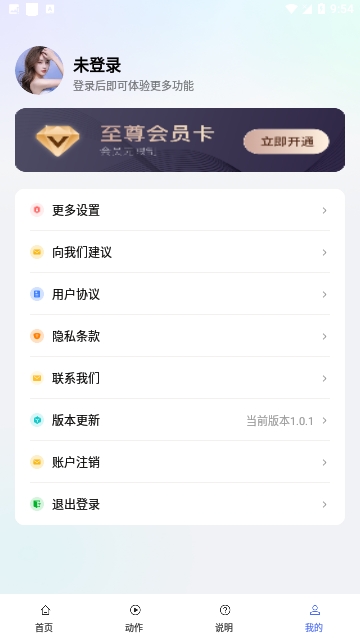 飓风自动连点点击器免费版
