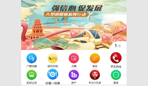 我的泰州2024最新版