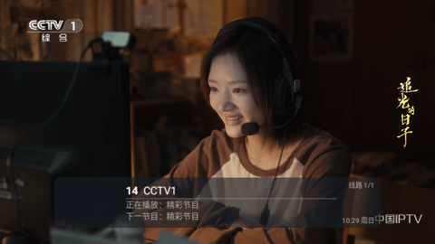 live电视直播免密码版