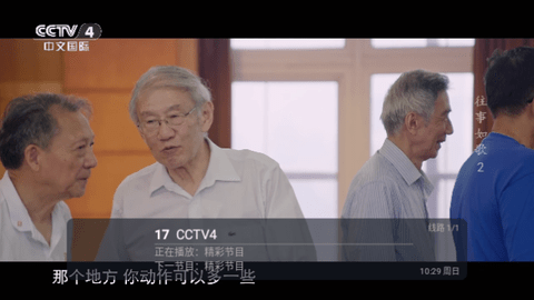 live电视直播免密码版