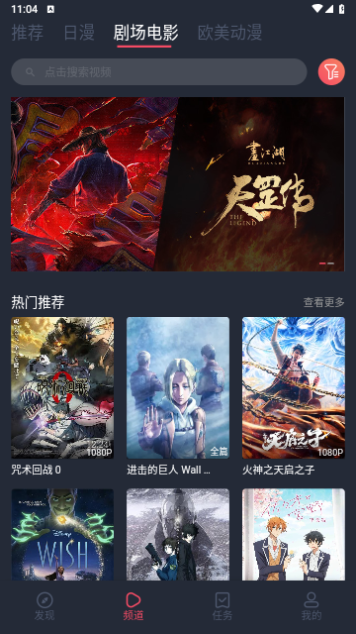 烟花动漫2026最新版