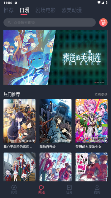 烟花动漫永久免费版