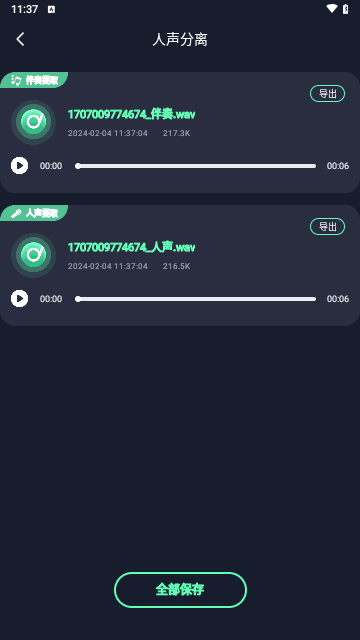 HiFiNi最新版2025