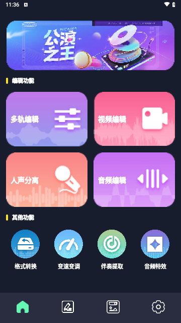 HiFiNi最新版2025