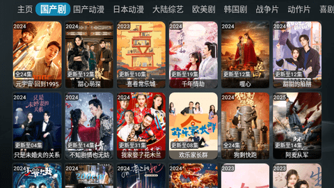 白象TV电视盒子版
