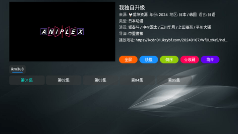 白象TV电视盒子版