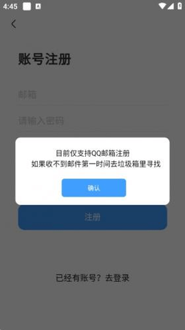 奇异社区2024最新版