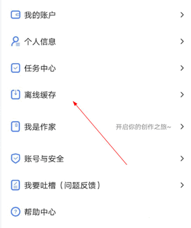 连城读书免费版