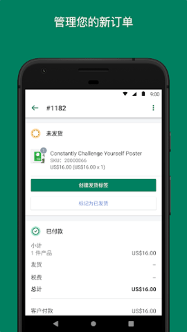 Shopify最新版2024