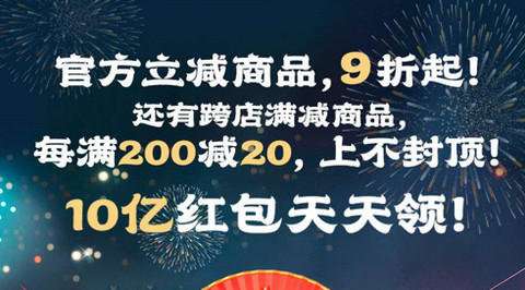 淘宝买菜手机版
