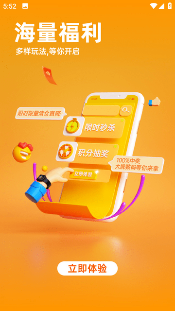 小当严选官方版