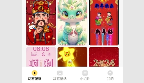 萌趣壁纸永久免费版