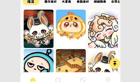 派对游戏壁纸免费版
