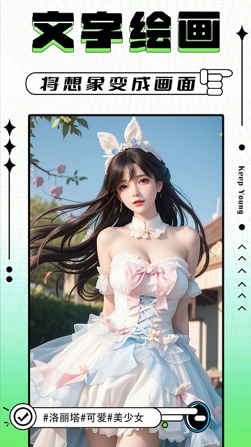 轻图写真相机免费版