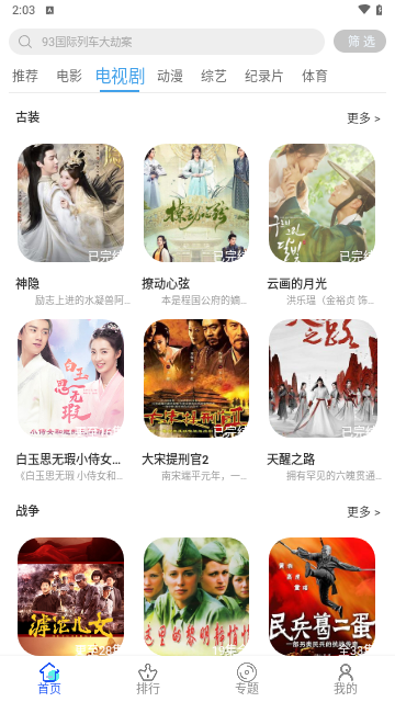 橙汁影视2026最新版