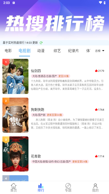橙汁影视2026最新版