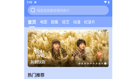 妖狐影视2024最新版
