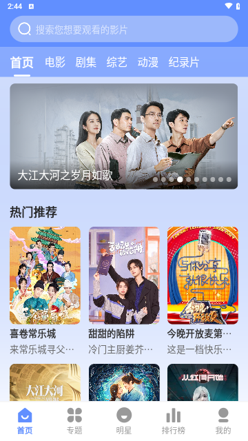 妖狐影视2024最新版
