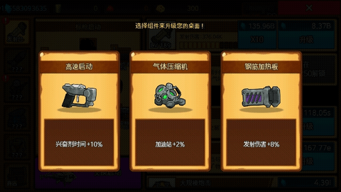 导弹RPG无限资源版