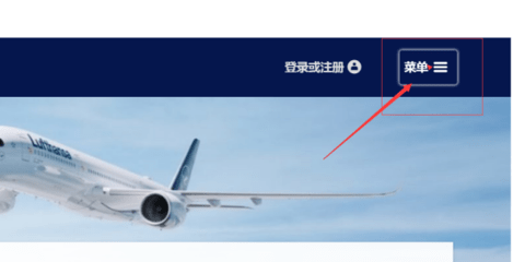 汉莎航空官方版