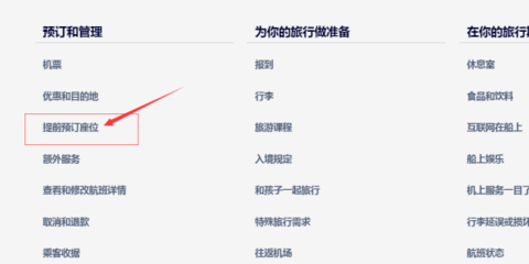 汉莎航空官方版