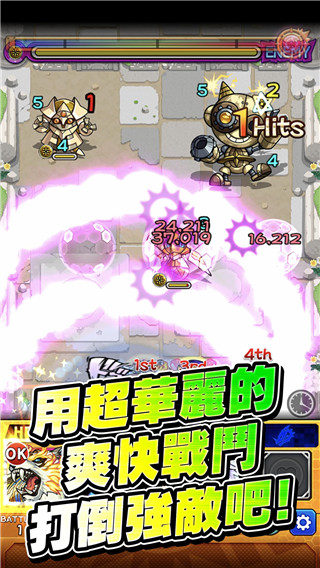 怪物弹珠手游正版