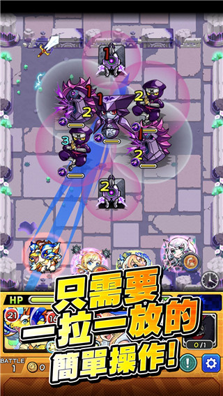 怪物弹珠手游正版