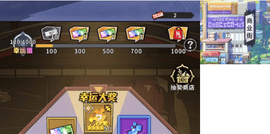 荣耀出征2024最新版