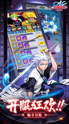 荣耀出征2024最新版