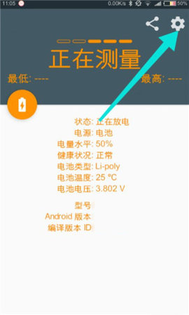 Ampere解锁高级版