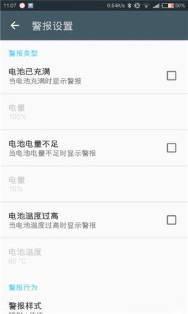 Ampere解锁高级版