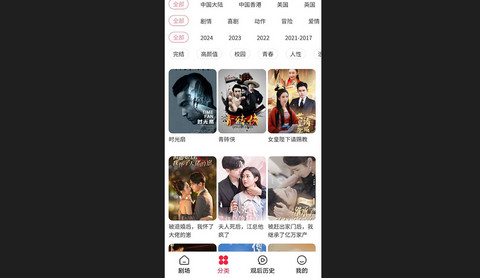 沙发影视去广告版