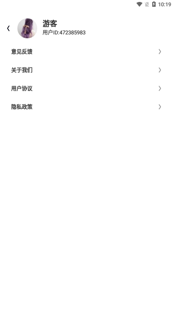 高能扫描王最新版