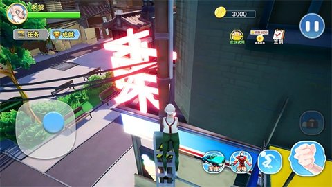老爹模拟器无限金币版