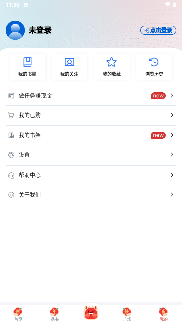 唯围品书2025最新版
