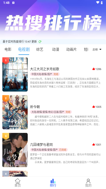 FastOk影视高清版